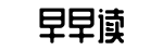 实时热点,明星八卦,51今日吃瓜-万世流芳网